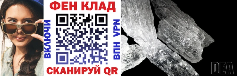 Амфетамин VHQ  Белореченск 