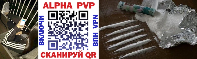 Alfa_PVP мука  Белореченск 