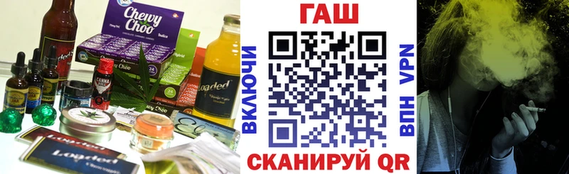 закладка  Белореченск  Cannafood конопля 