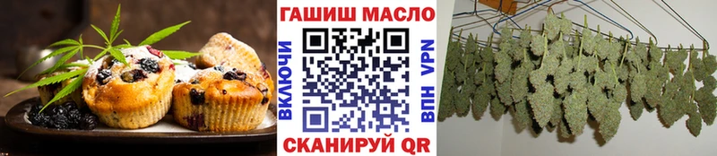 Cannafood конопля Белореченск