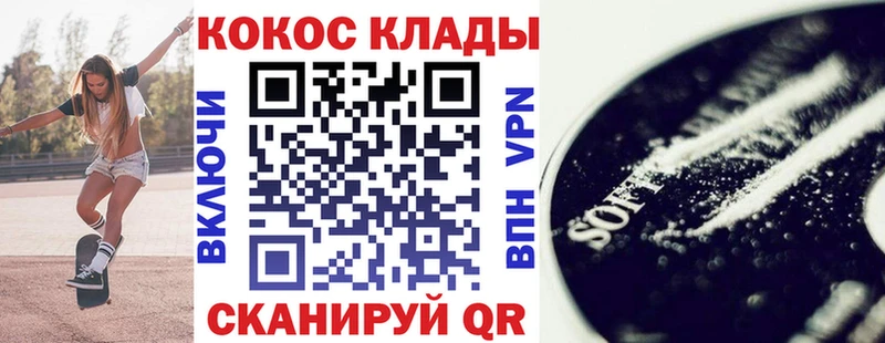 хочу   Белореченск  COCAIN 98% 