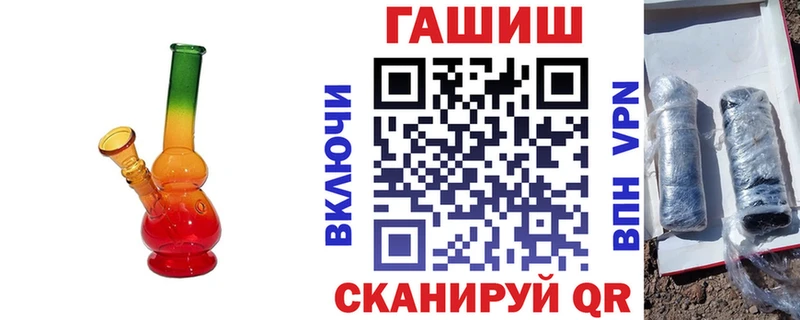 мега вход  Белореченск  ГАШИШ гарик 