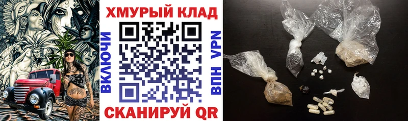 kraken зеркало  Белореченск  Героин VHQ 