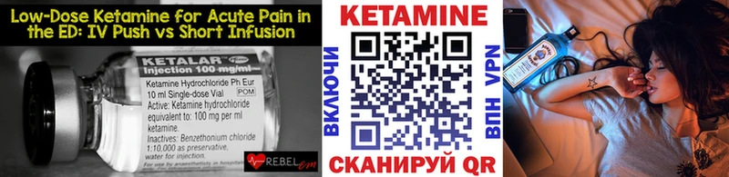 кракен tor  Белореченск  КЕТАМИН ketamine 