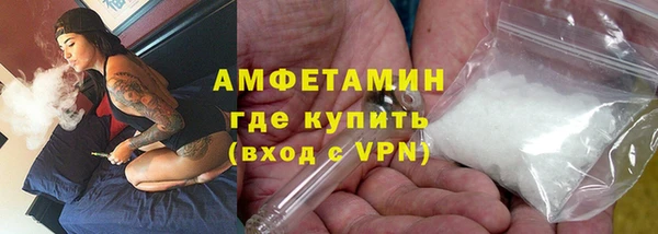 МДМА Белоозёрский