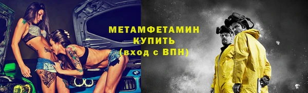 MDMA Premium VHQ Богородск