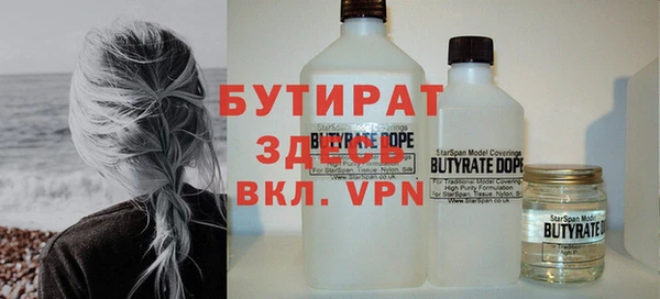 MDMA Premium VHQ Богородск