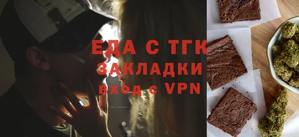 не бодяженный Белокуриха