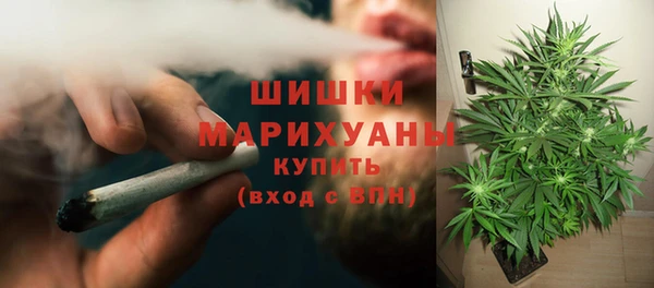 MDMA Premium VHQ Богородск