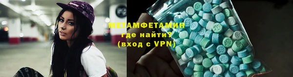 МДМА Белоозёрский