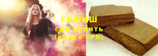 не бодяженный Белокуриха