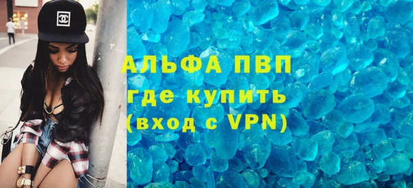 МДМА Белоозёрский