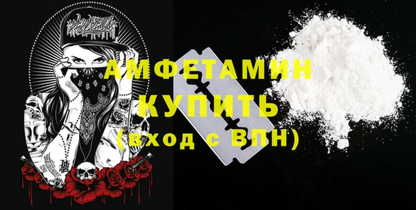 МДМА Белоозёрский