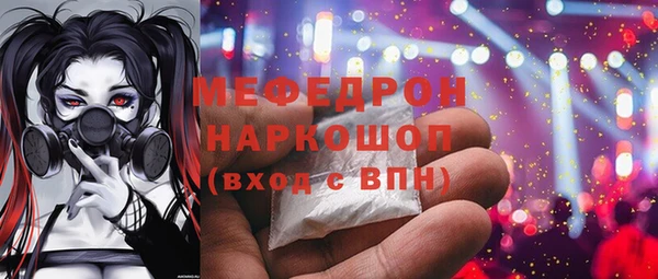 mix Беломорск