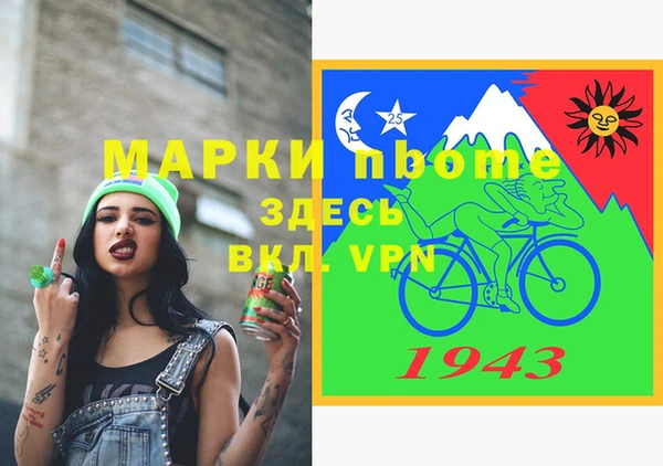 МДМА Белоозёрский