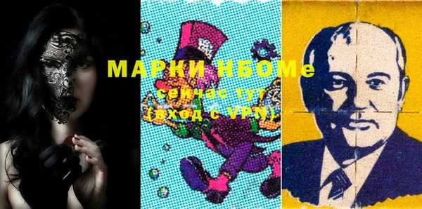 MDMA Premium VHQ Богородск