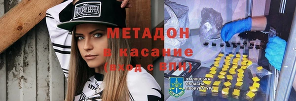 MDMA Premium VHQ Богородск