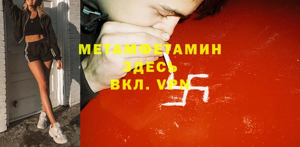 mix Беломорск