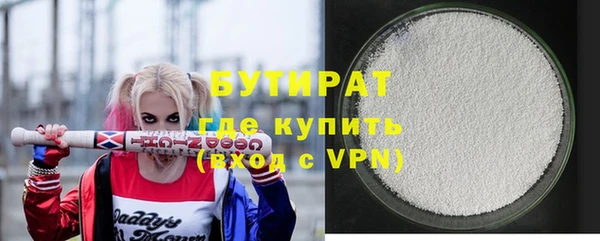 МДМА Белоозёрский