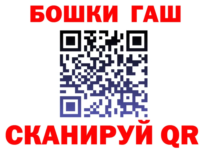 БУТИРАТ GHB вход площадка MEGA Белореченск