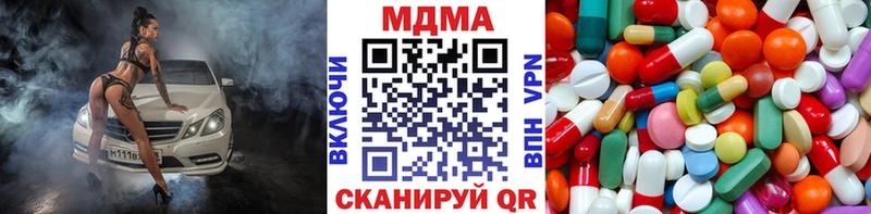 MDMA кристаллы  Белореченск 