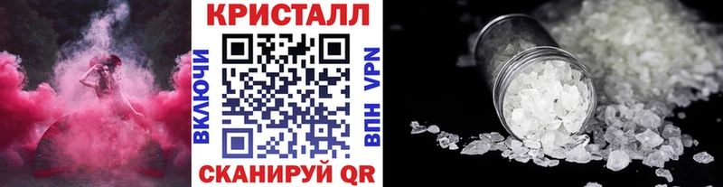 купить   Белореченск  МЕТАМФЕТАМИН витя 