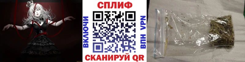 блэк спрут   Белореченск  МАРИХУАНА планчик  где продают наркотики 